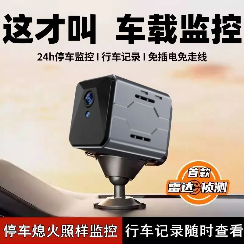 Home Security Systems Wireless - กล้องติดรถยนต์ไร้สาย ระบบเฝ้าระวังแบบ Sentinel ใช้งานได้ทันที เชื่อมต่อ WiFi