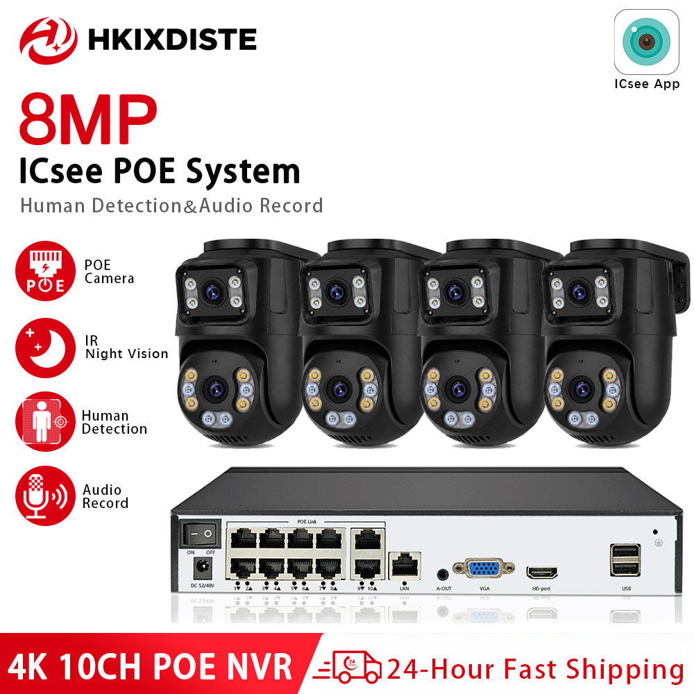 Home Security Business - ระบบกล้องวงจรปิด ICSee 4K 8MP 10CH POE